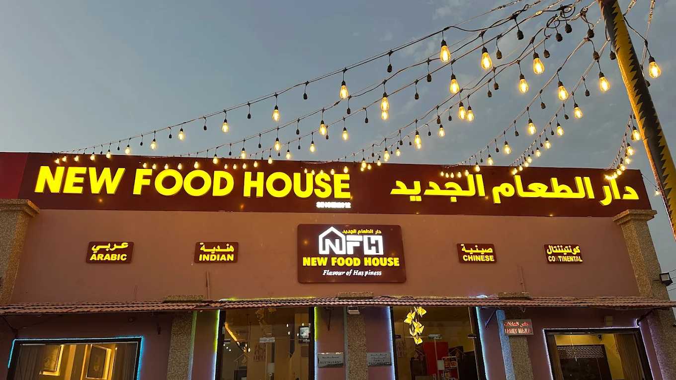 New Food House logo